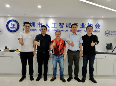 工信部原软件服务业司司长陈伟一行莅临协会参观指导