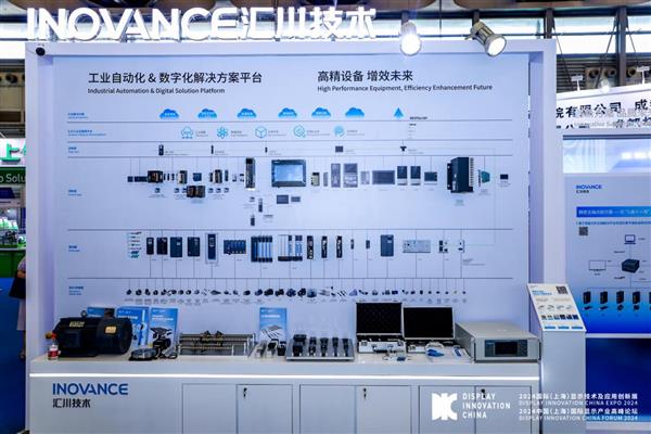 DIC EXPO 2024上海展:中国显示技术加速发展 创新产品闪耀会场