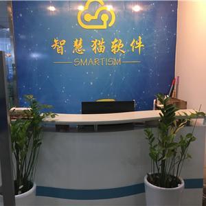 深圳市智慧猫软件技术简介|介绍_营业执照_企业证书