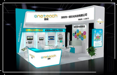 一德科技智慧班牌推动教育变革落地