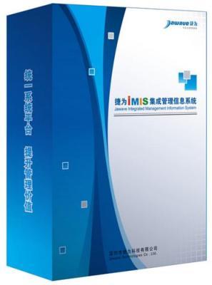项目公司管理软件 深圳项目管理软件