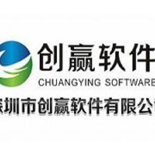 深圳能开发积分交易系统的软件公司有哪些?就找创赢吧!