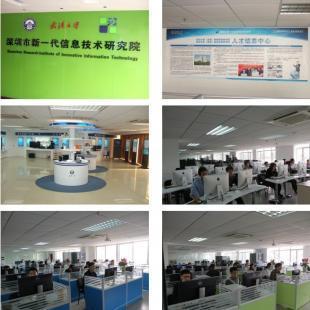深圳APP软件开发-APP制作_商务服务_世界工厂网