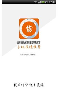 应用详情 应用宝官网