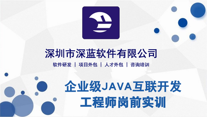 南宁JAVA,WEB,HTML5前端开发培训首选