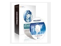 电子商务ERP,进销存管理软件_供应产品_深圳市引力波科技