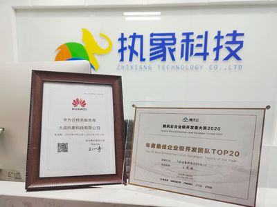 公司介绍