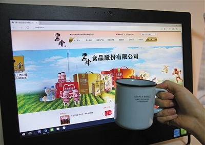 黑牛食品 卖壳 变身科技公司 宋清辉解析