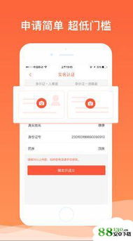 融365靠谱吗 融365值得信任吗