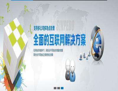带CRM的SCM的企业管理软件/不限用户数、简单易操作