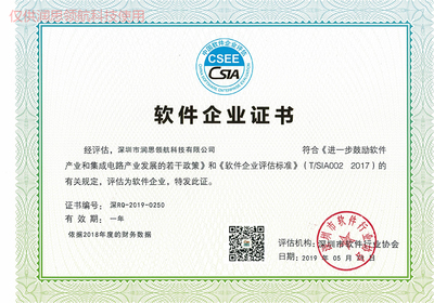 工厂_衢州产品追溯系统软件_润思领航科技