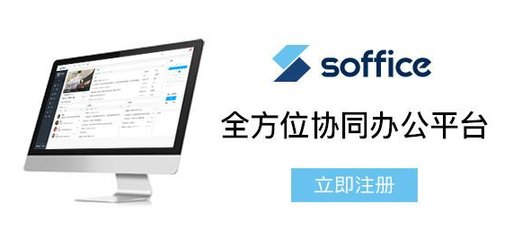 赛飞软件