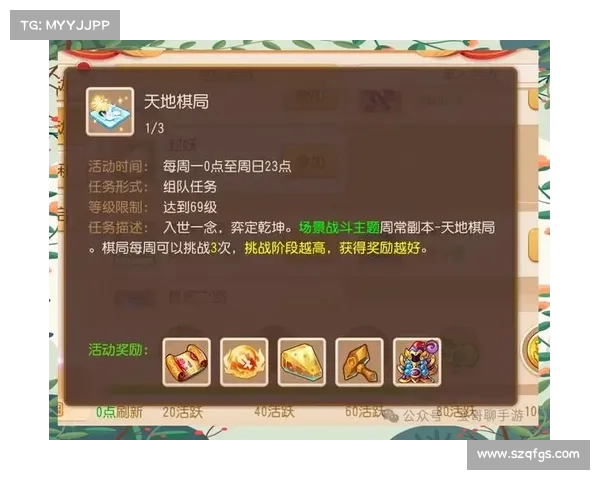 七步策略助你在梦幻西游中脱颖而出，轻松夺冠秘籍
