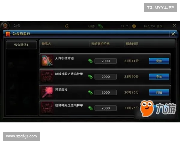 DNF五一套战力提升全攻略与最强搭配技巧解析指南 DNF五一套战力提升全攻略与最强搭配技巧解析指南